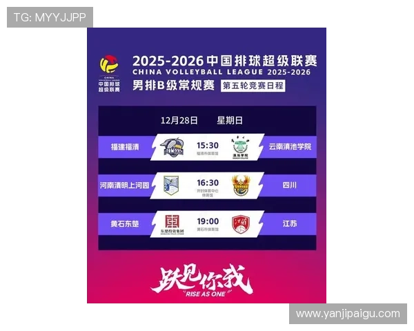 杭州排球队创历史新高力量排名跃居全国前列